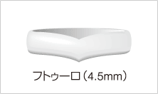 フトゥーロ（4.5mm）